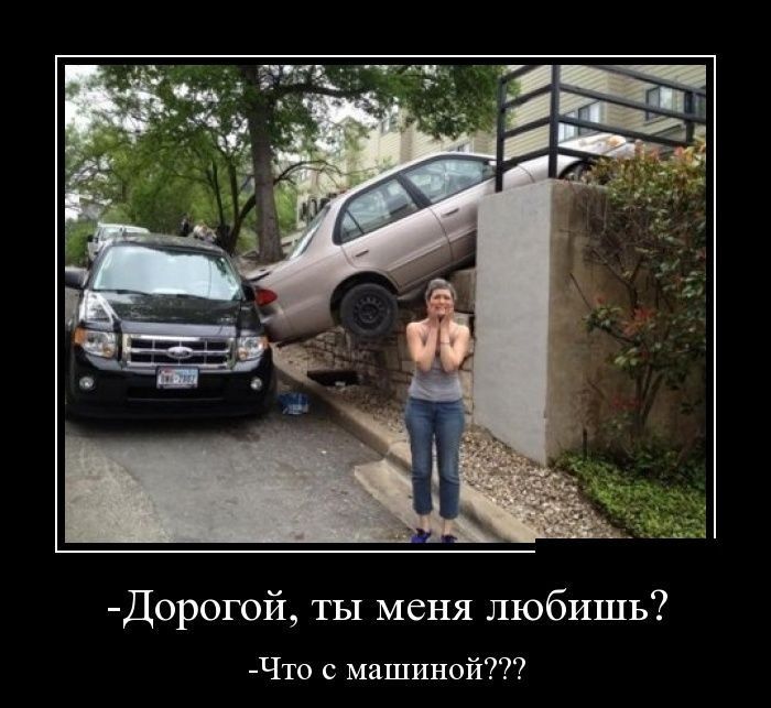 Сборник демотивационных приколов
