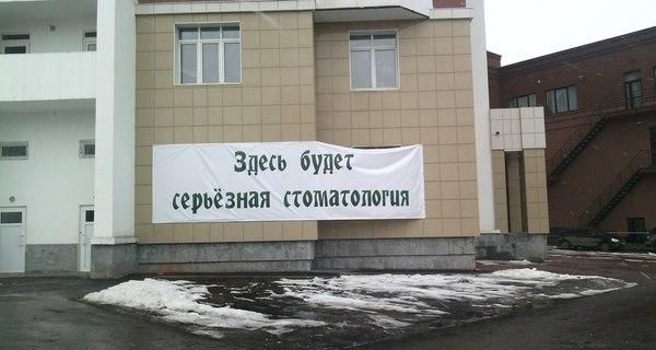 Смешные надписи
