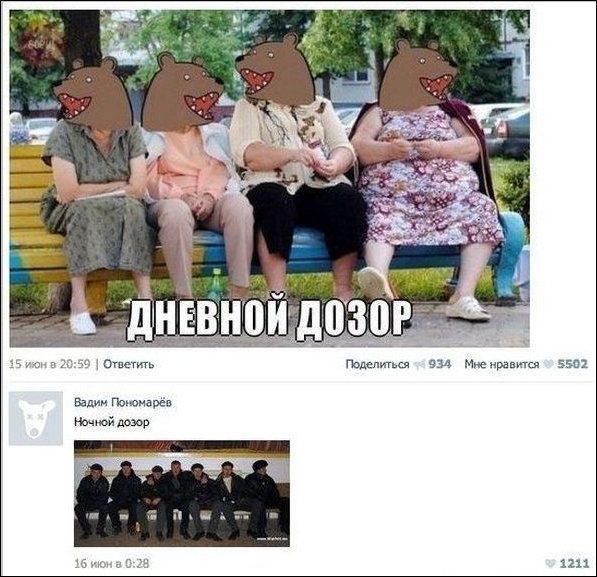 Смешные комментарии из социальных сетей