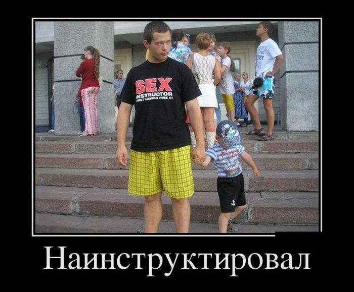 Сборник демотивационных приколов