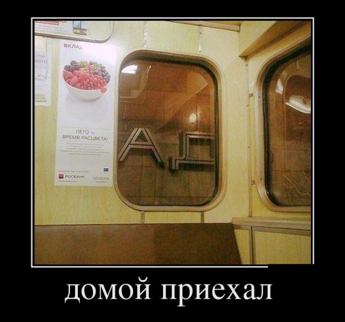 Сборник демотивационных приколов