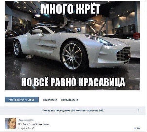 Смешные комментарии из социальных сетей