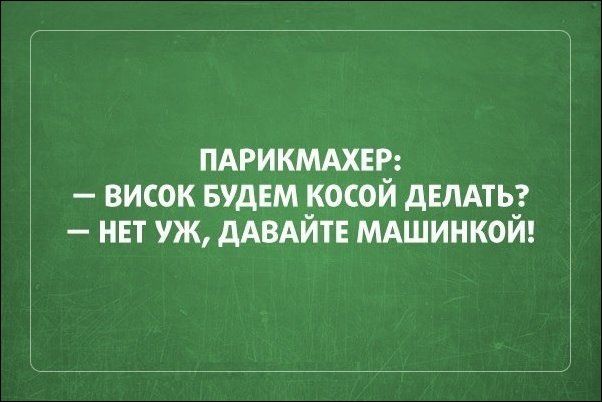 Подборка саркастичных «аткрыток»