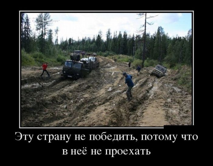 Сборник демотивационных приколов