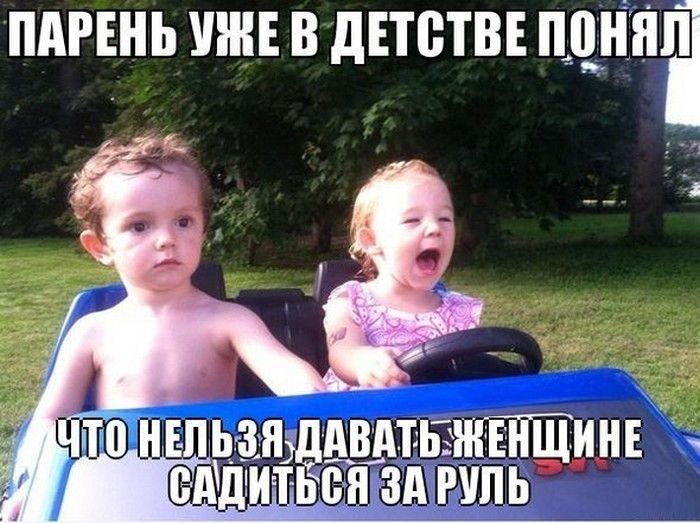 Автоприколы