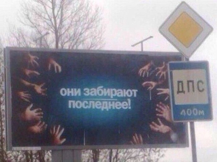 Уморительные фотоприколы