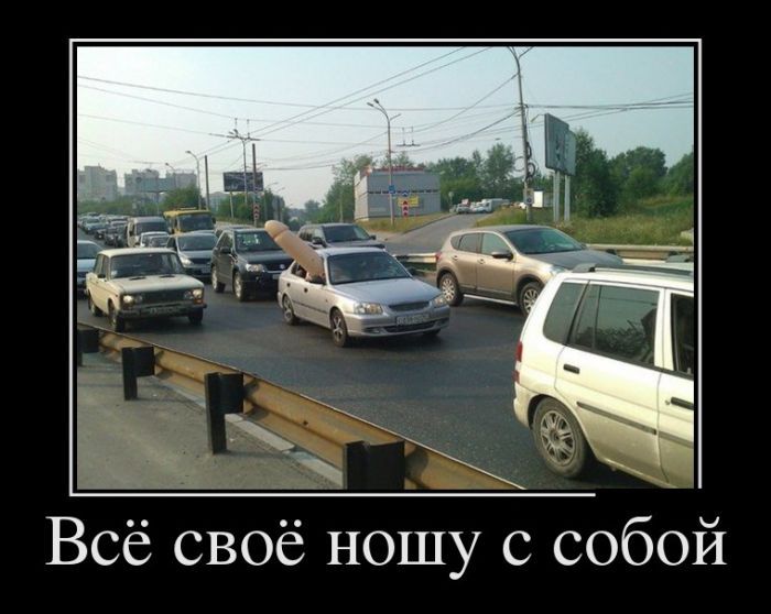 Сборник демотивационных приколов