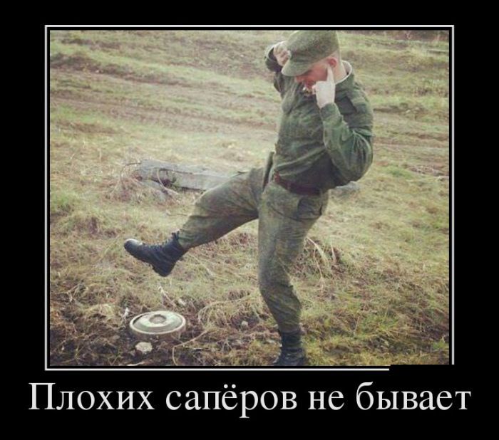Сборник демотивационных приколов