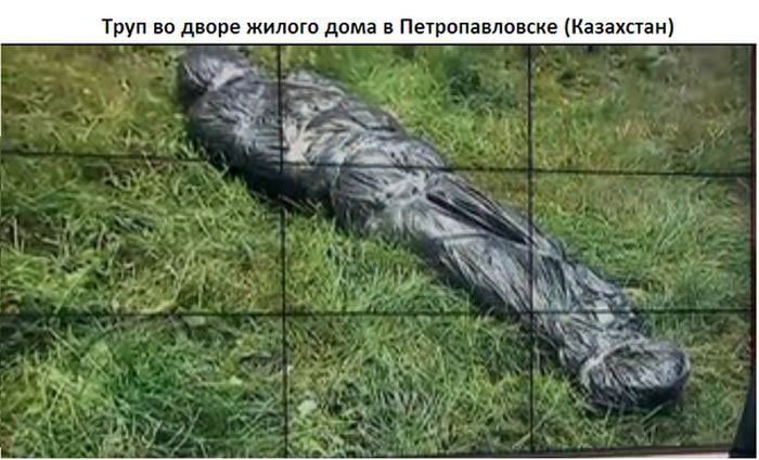 Жесткий прикол в Петропавловске