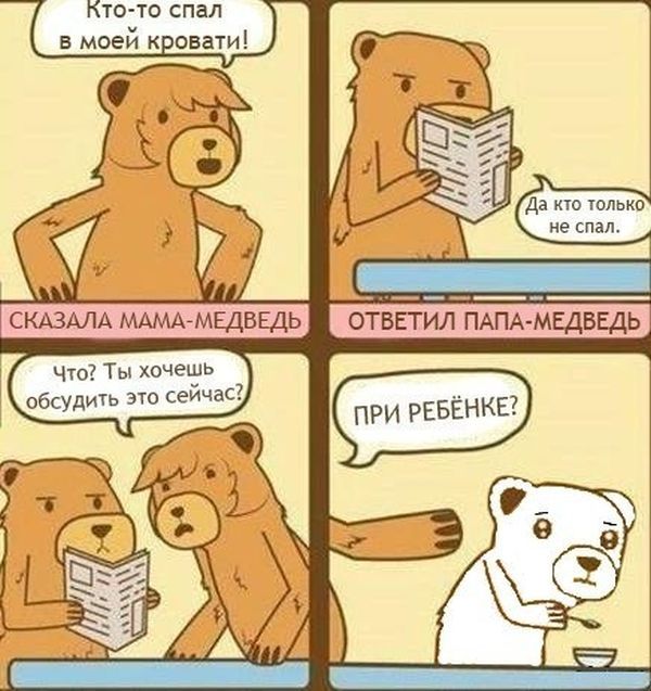 Забавные комиксы