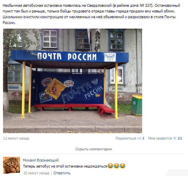 Смешные комментарии из социальных сетей