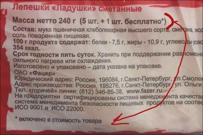 Подборка маразмов и приколов