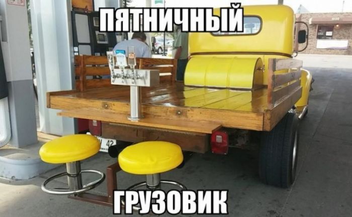 Автоприколы