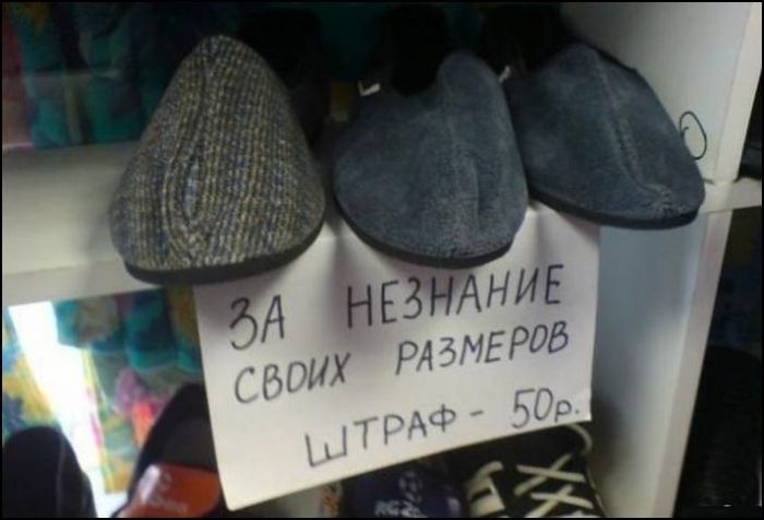 Прикольные надписи