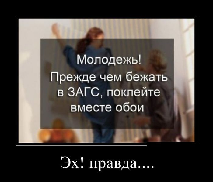 Сборник демотивационных приколов