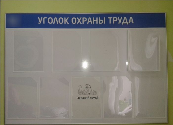 Забавные комиксы