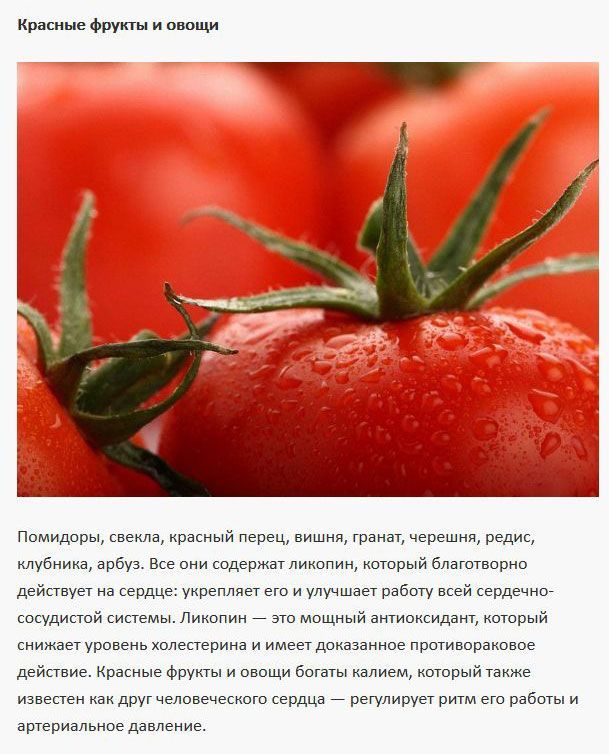 Про витаминную радугу