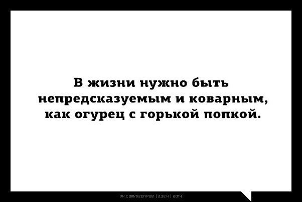 Смешные "аткрытки" с надписями