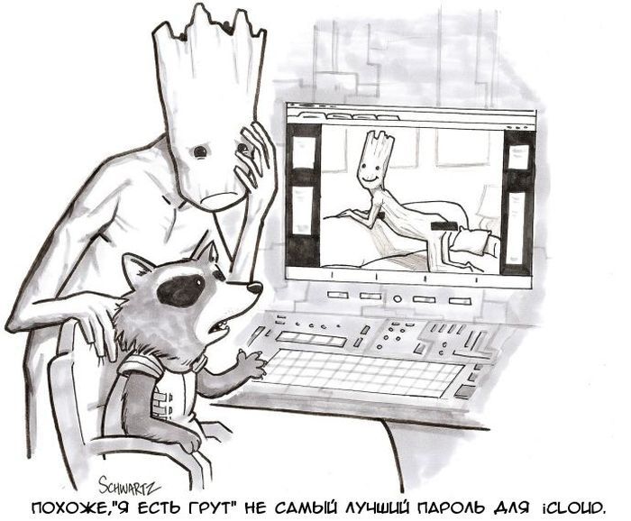 Забавные комиксы