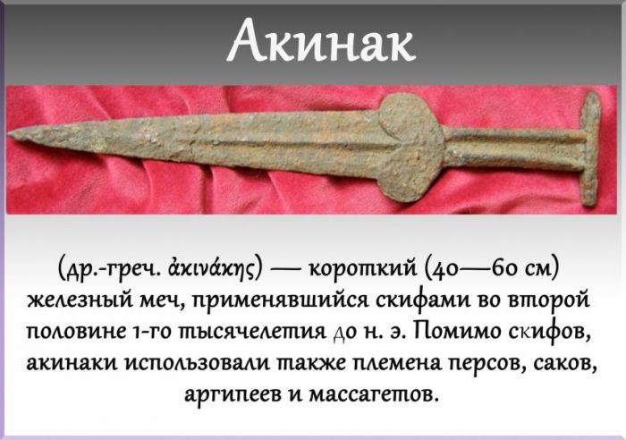 Самые необычные мечи