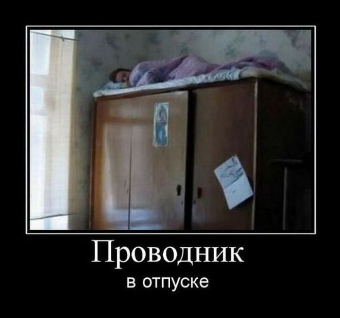 Сборник демотивационных приколов