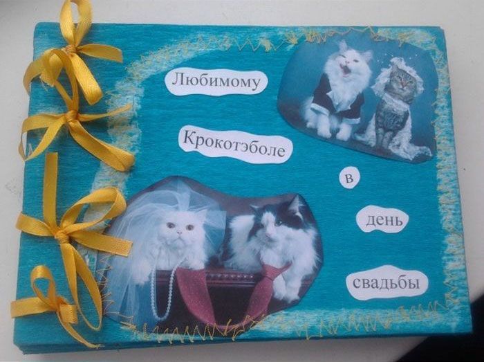 Подарок на день свадьбы