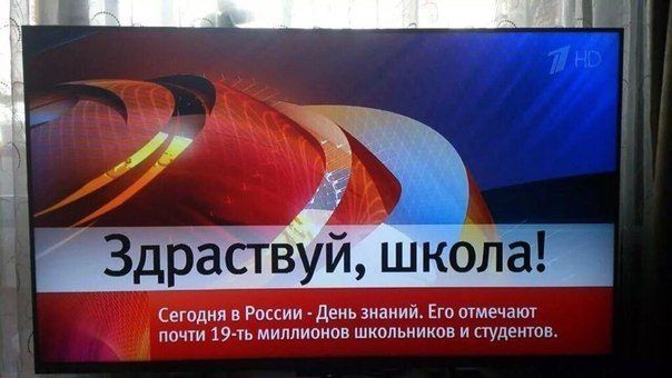 Народный креатив