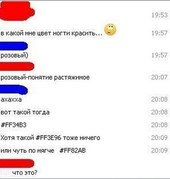 Забавные комментарии из социальных сетей
