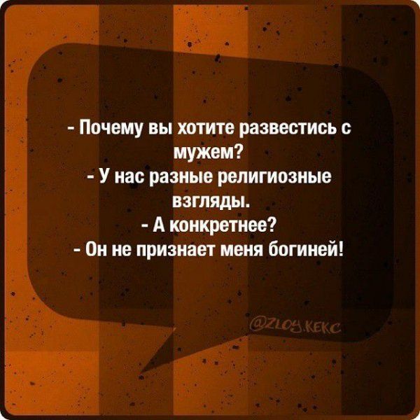 Циничные цитаты