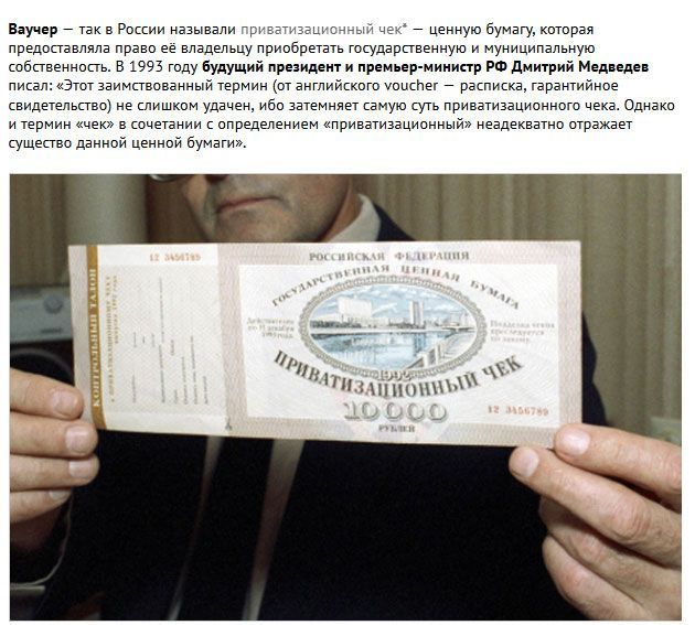 Слова из 90-х