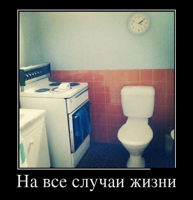 Сборник демотивационных приколов