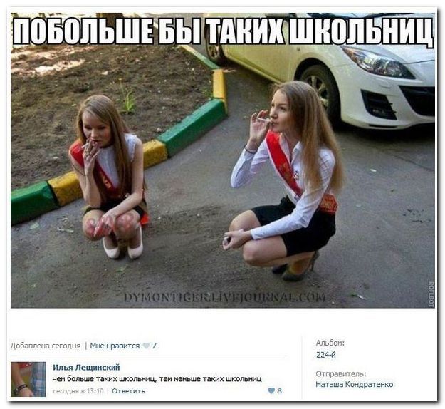 Забавные комментарии из социальных сетей