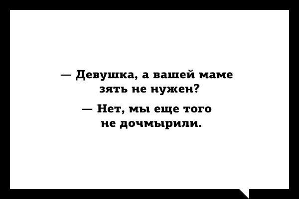 Народные шедевры