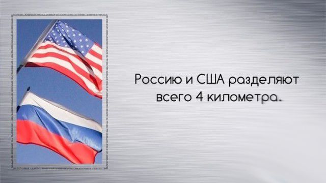 Интересные факты обо всём