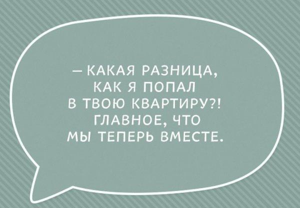 Прикольные шутки