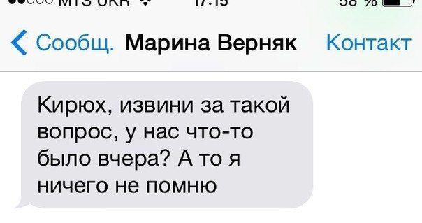 Самые прикольные СМС