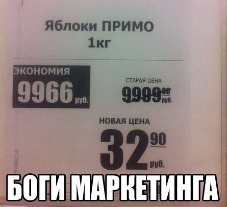 Мастера маркетинга