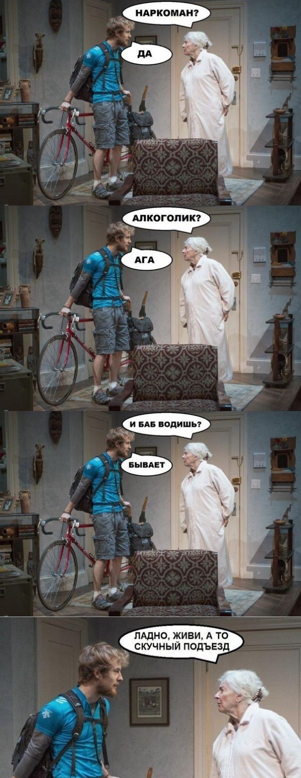 Забавные комиксы