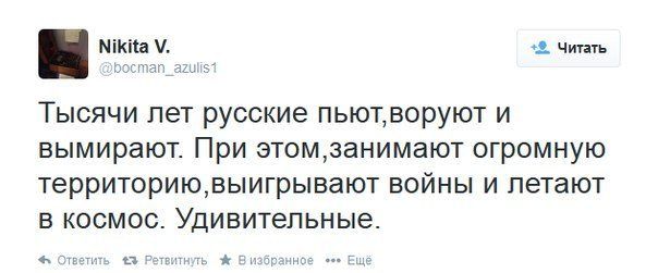 Смешные диалоги из социальных сетей