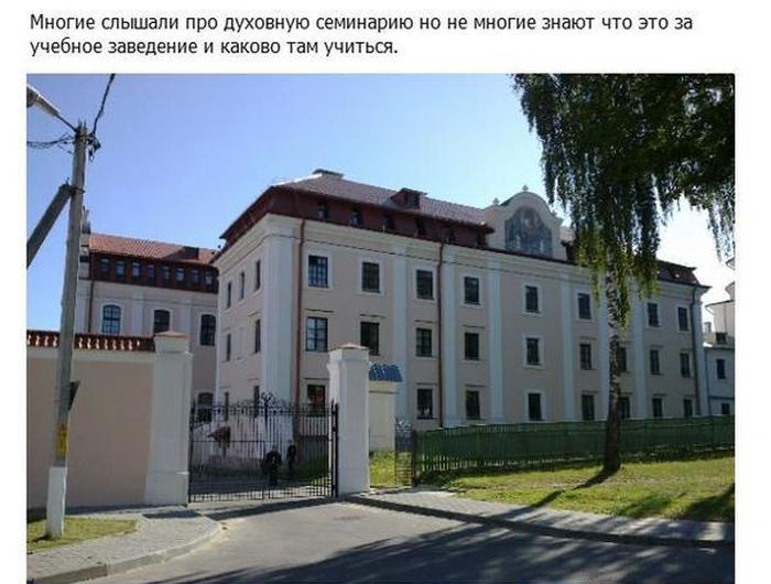 Как живут студенты Духовной Семинарии