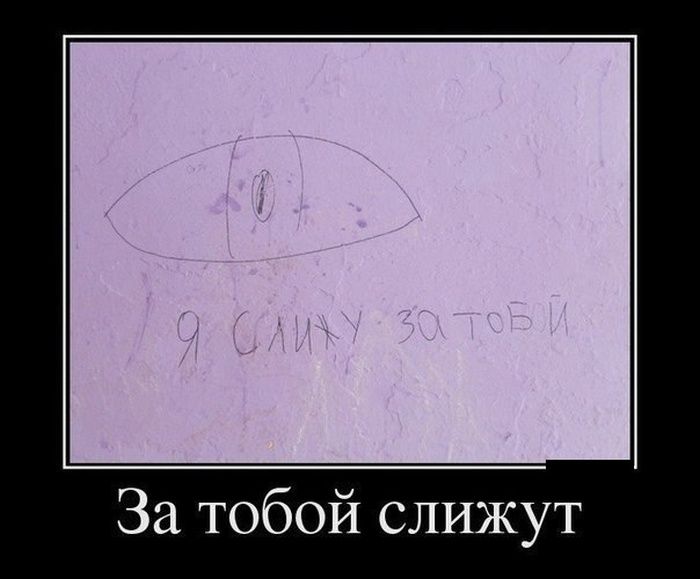 Сборник демотивационных приколов