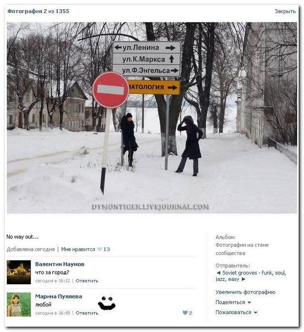 Забавные комментарии из социальных сетей