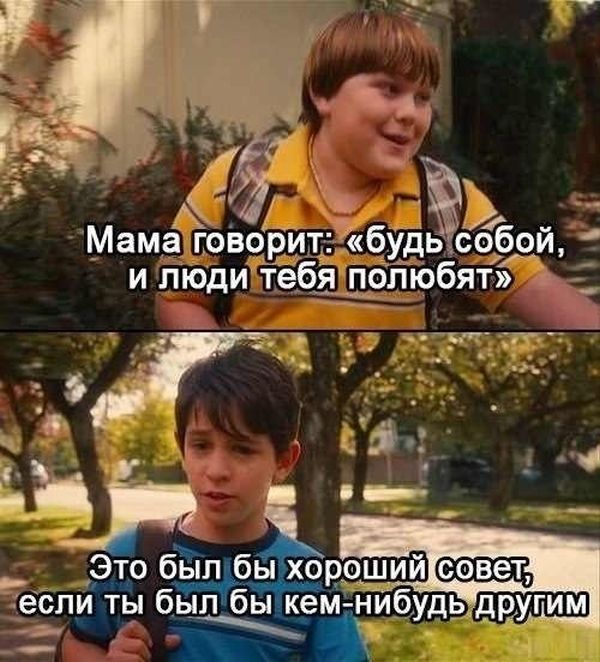 Забавные комиксы