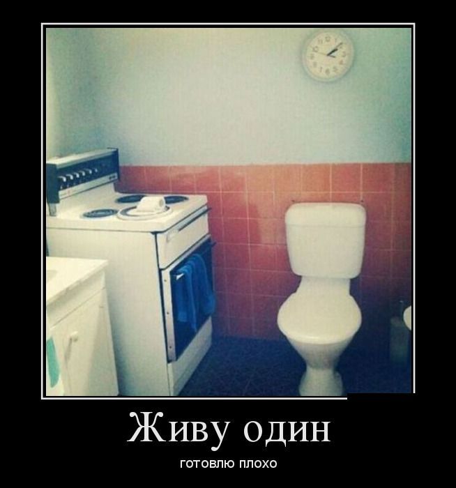 Сборник демотивационных приколов