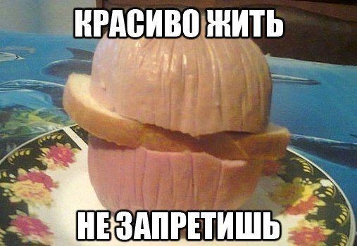 Смешные фразы