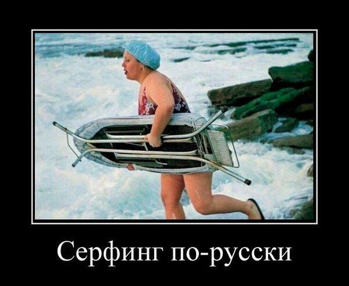 Сборник демотивационных приколов