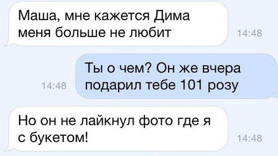 Прикольные СМС