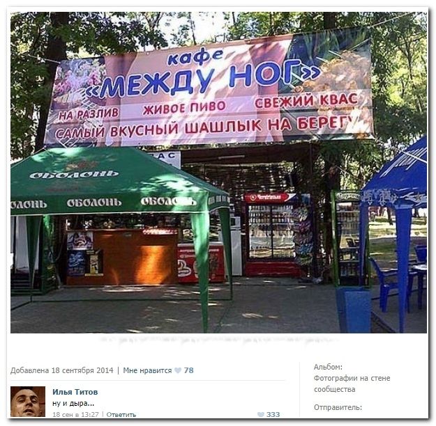 Забавные комментарии из социальных сетей