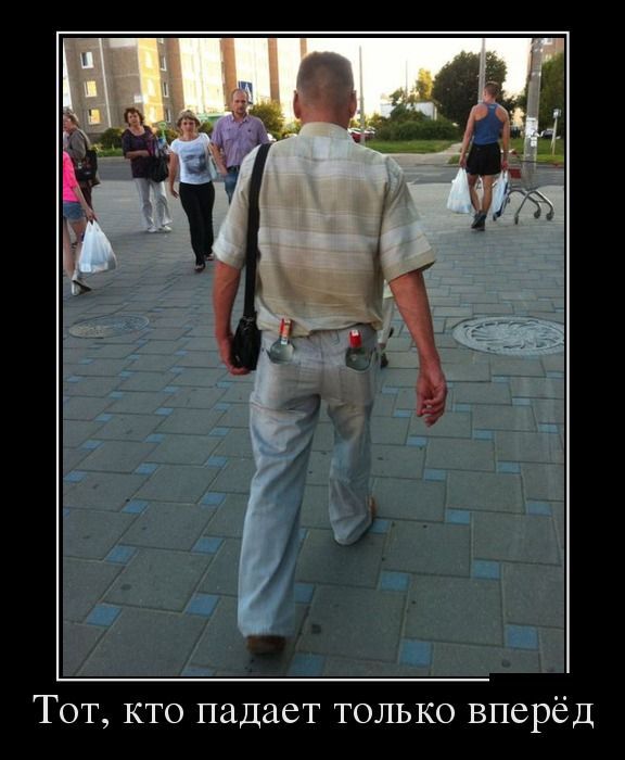 Сборник демотивационных приколов