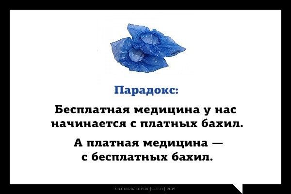 Подборка прикольных "аткрыток"